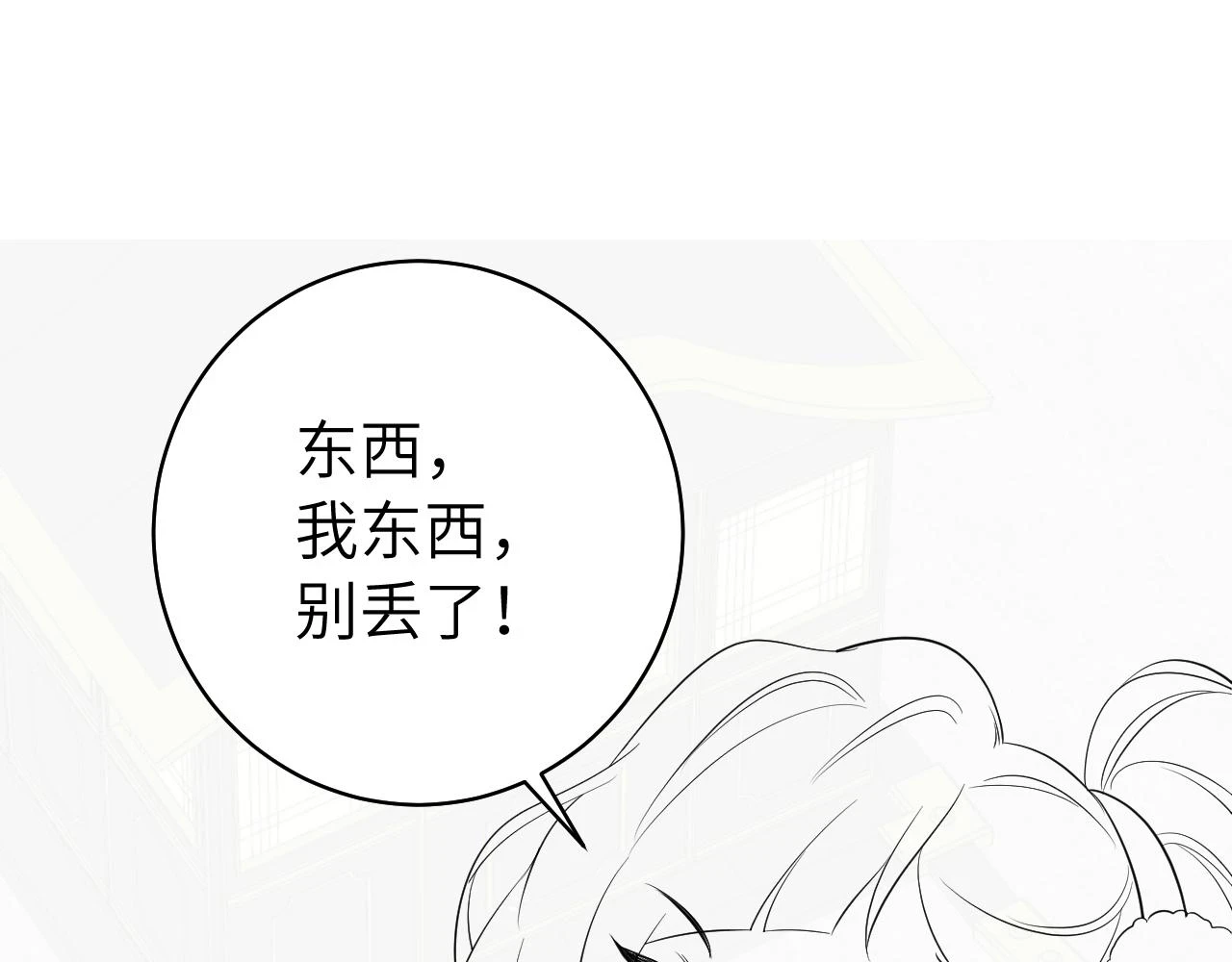 第139话 我陪你就是了80
