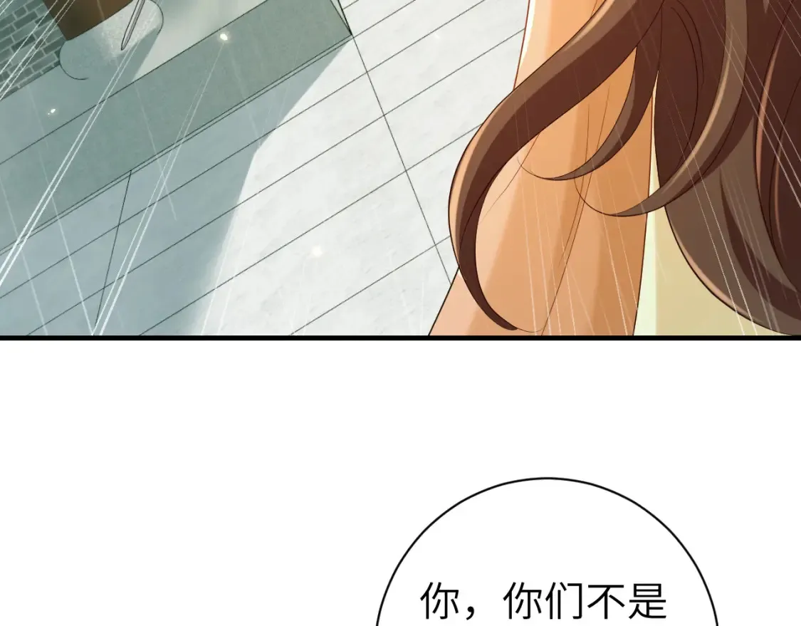 第165话 寨中缺个童养媳29