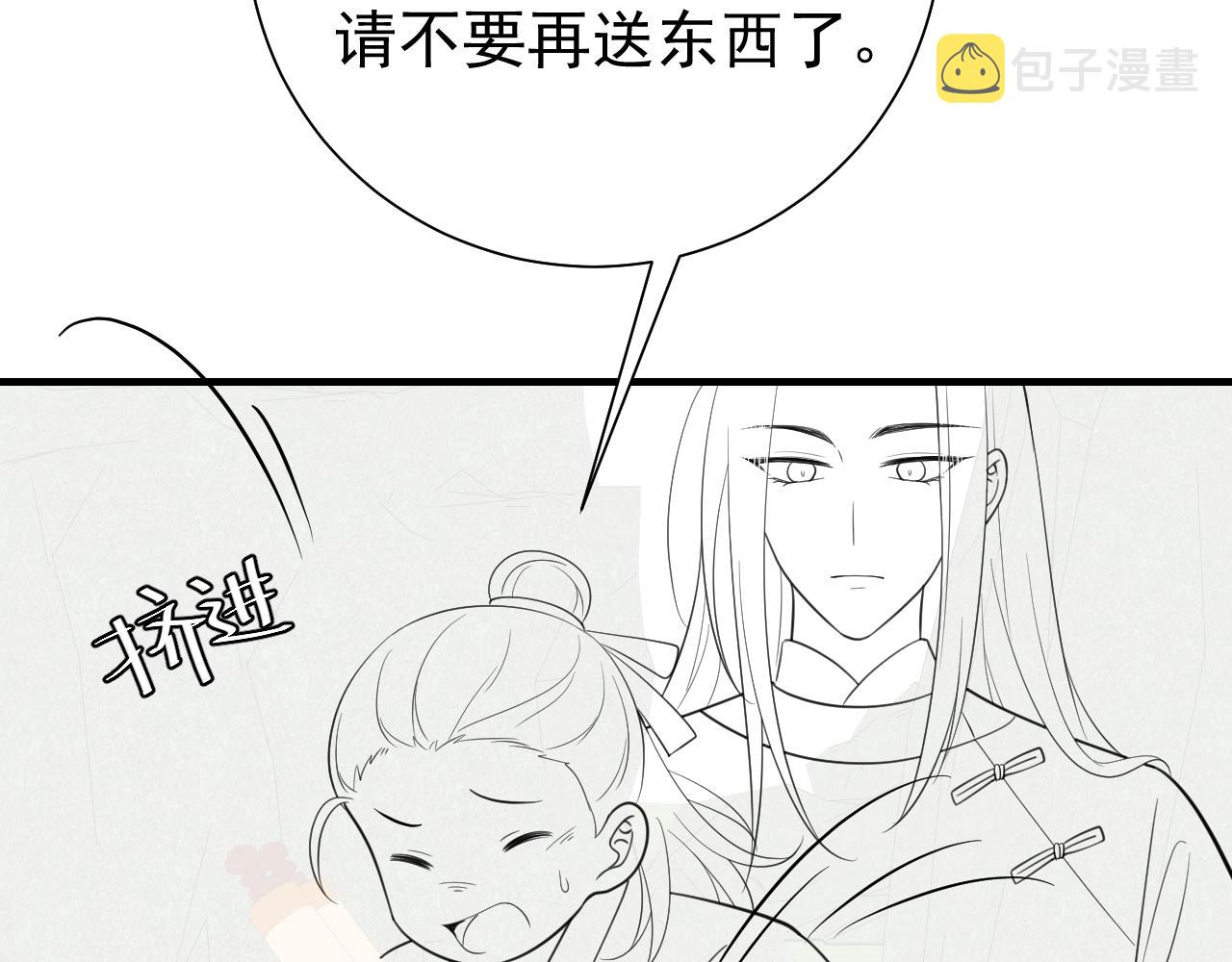 第72话 输给你啦93