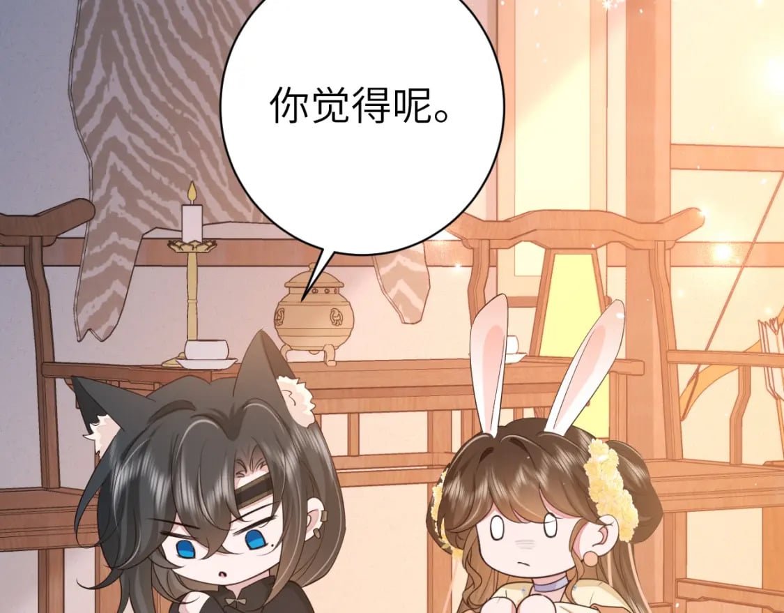 第182话 最…最重要的人？90