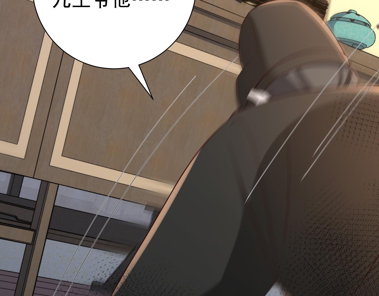 第67话 囡囡，皇叔抱抱49