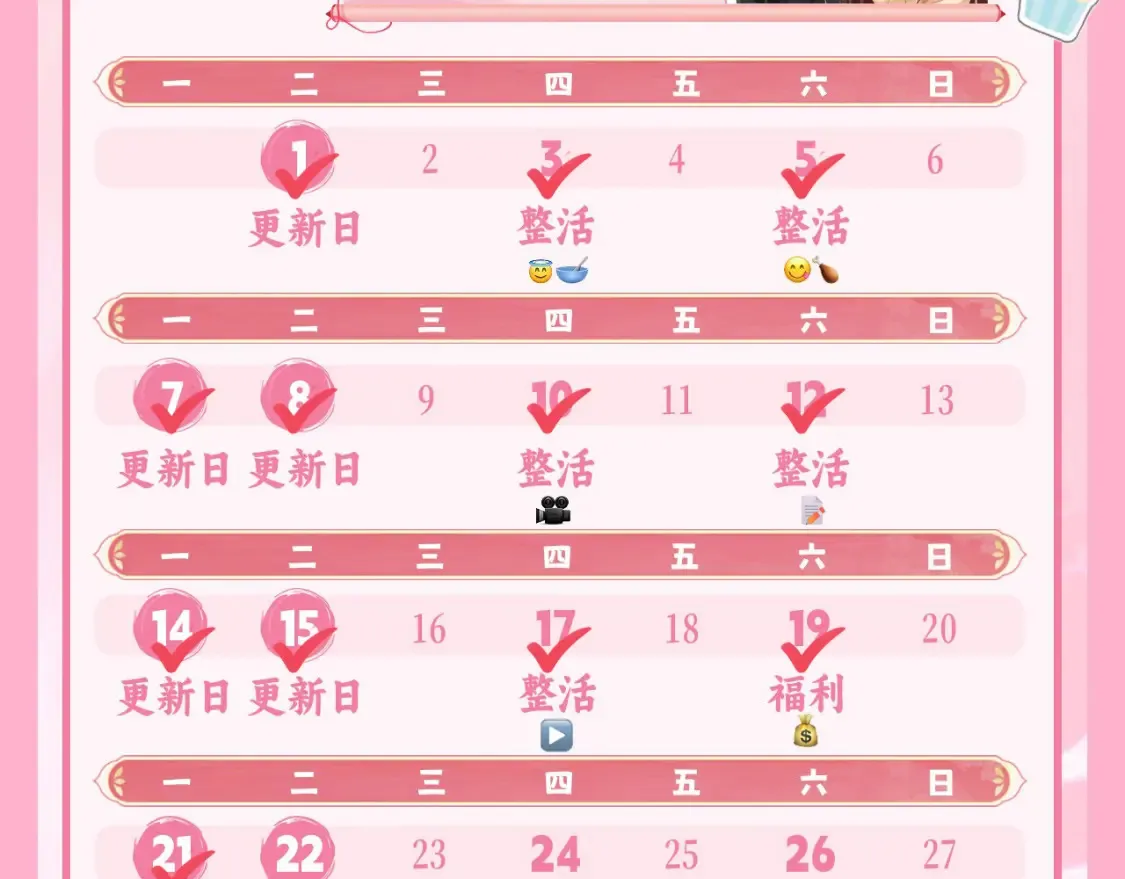 第194话 翊王殿下请自重118