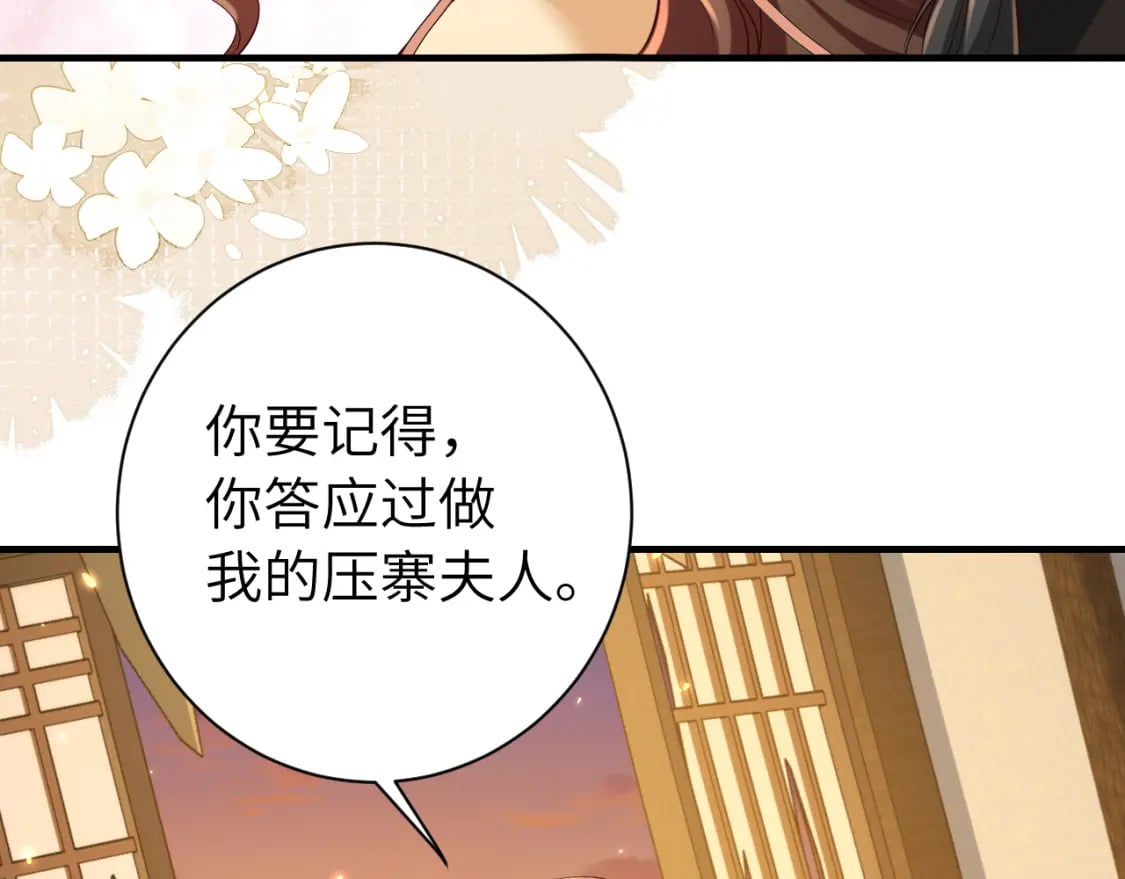 第168话 大哥哥求求你了81