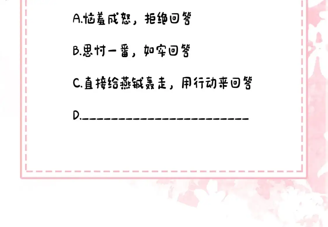 第210话 七七是个大姑娘了75
