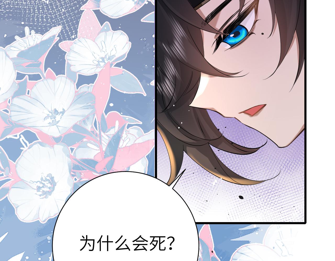 第126话 娘娘快过来~31