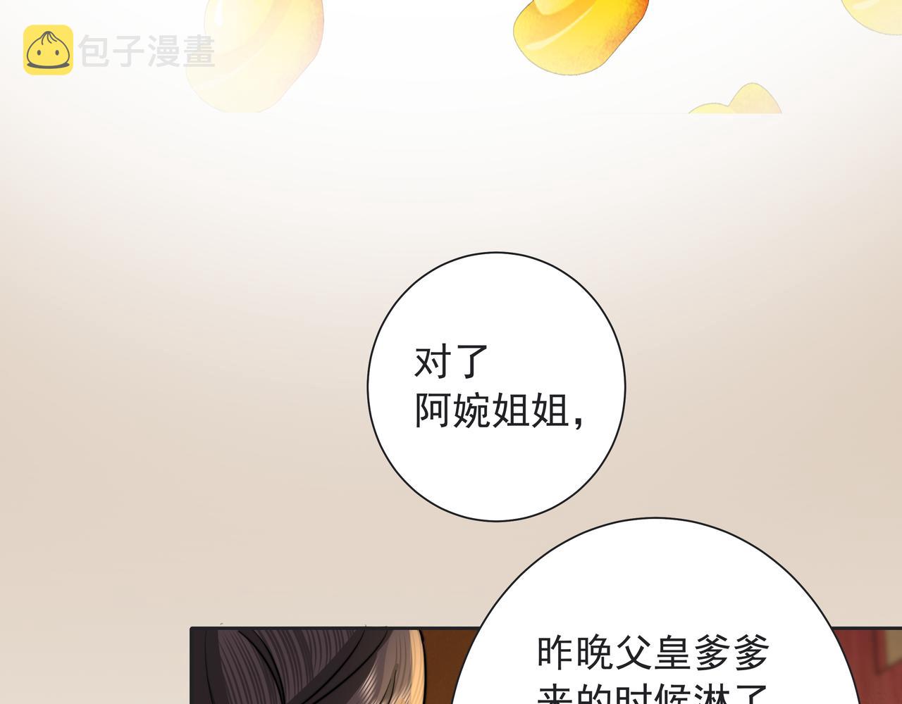 第23话 我原谅你了50