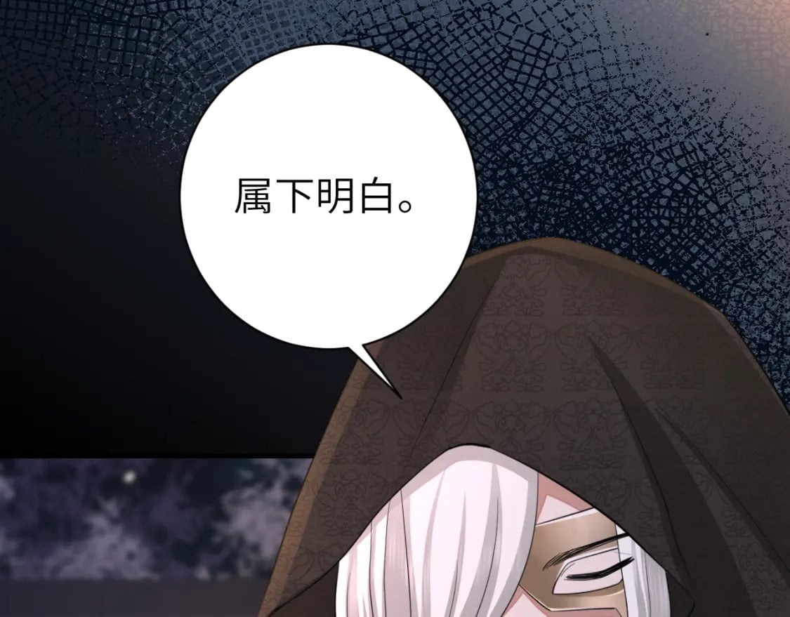 第172话 德妃娘娘的住处？34