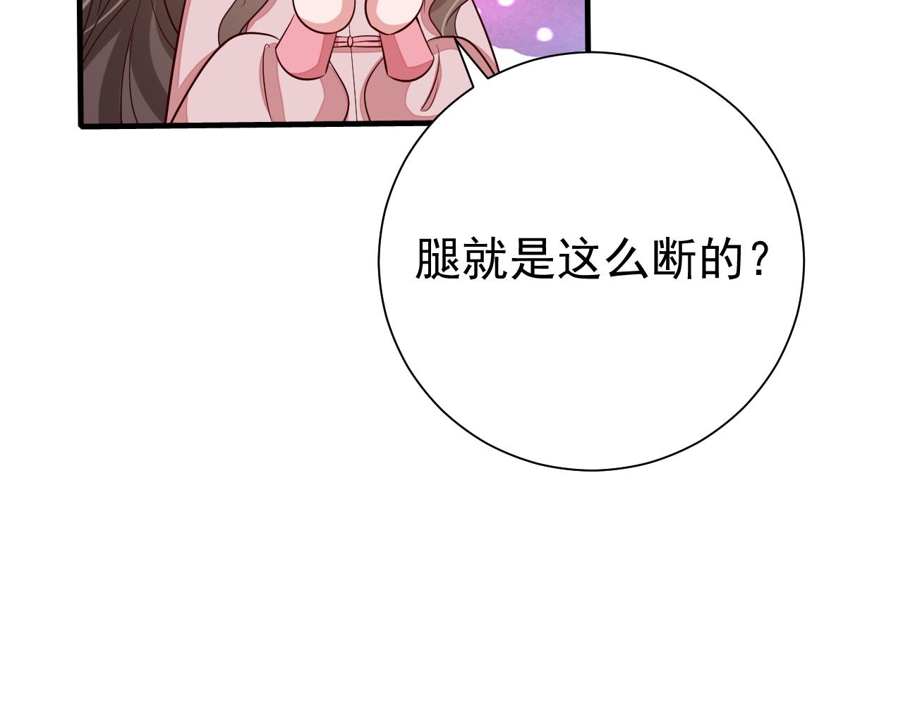 第92话 民间花灯一日游！63
