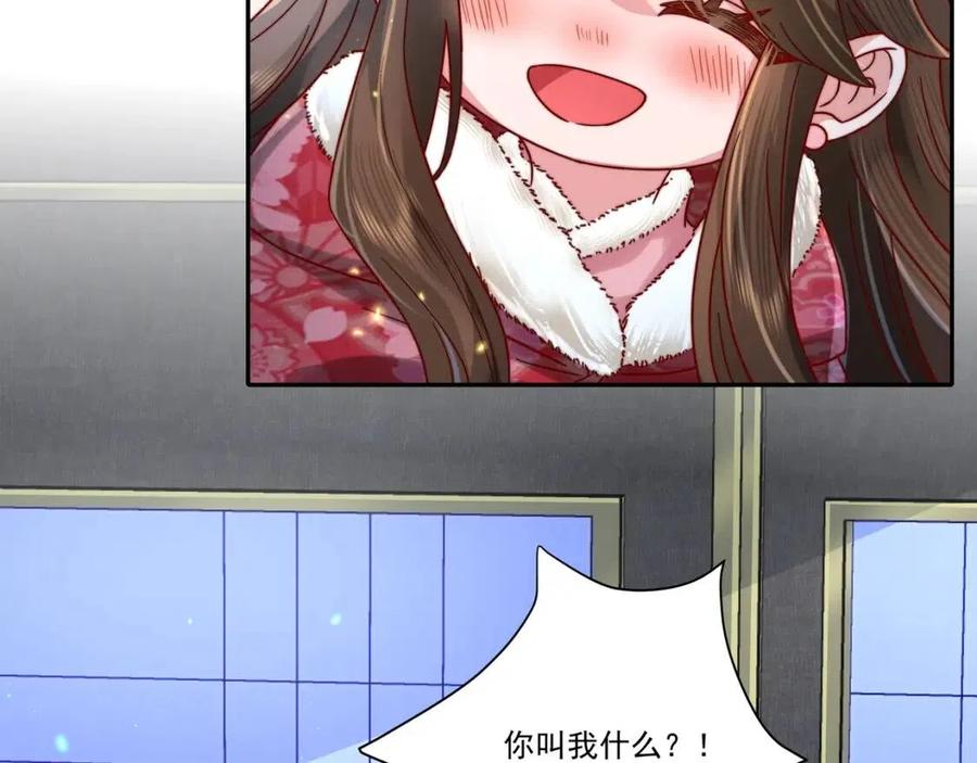 第16话 六哥哥！82