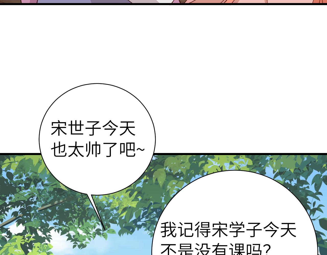 第103话 武场再遇69