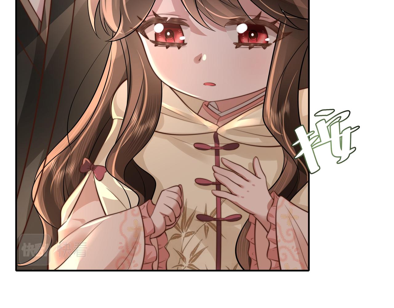 第39话 恃宠而骄的坏孩子12
