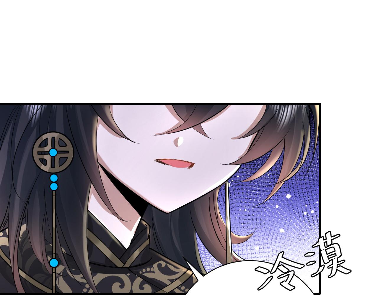 第133话 彻底改变剧情了？！41