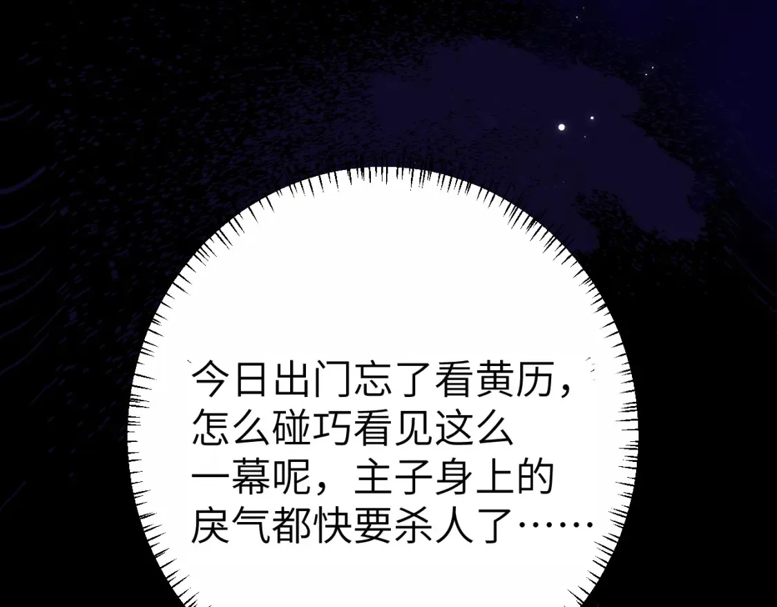 第242话 强吻41