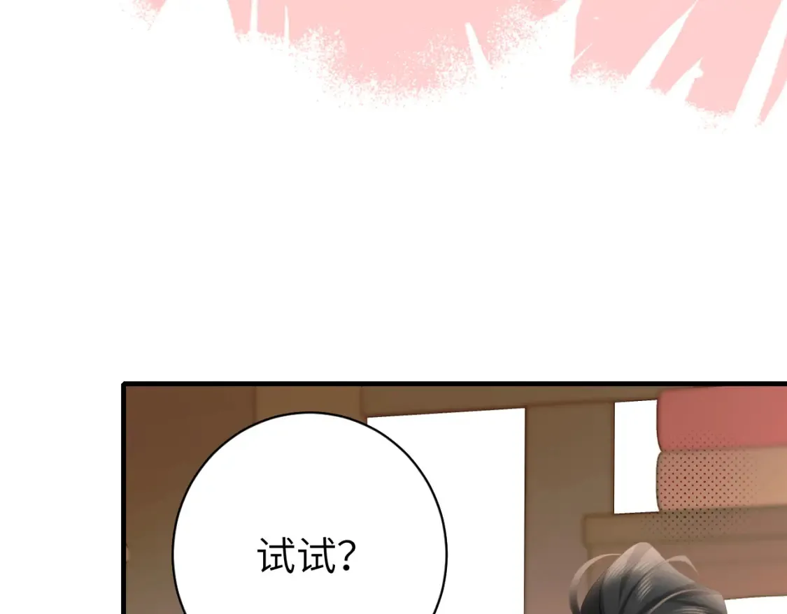第232话 “阿珠”的礼物57