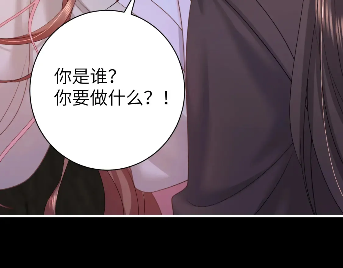 第242话 强吻66