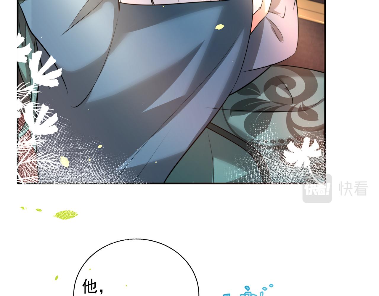 第45话 皇兄这猫真可爱58