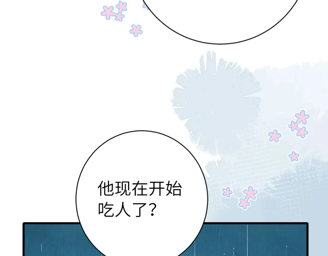 184话 到底…该怎么办81