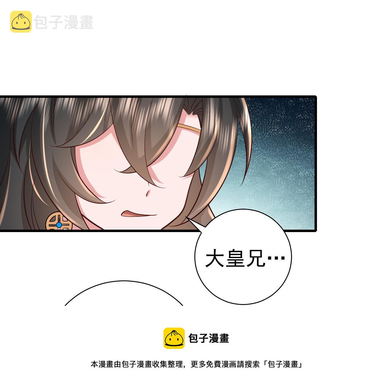 第66话 一起去春游吧~！60