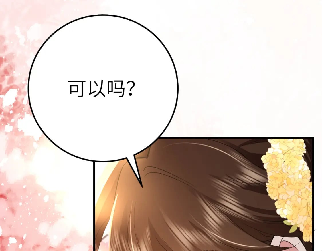第181话 他哪有你好！52