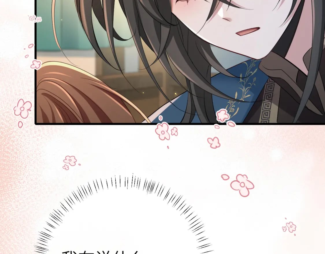 第170话 三年了，你…想我么？74