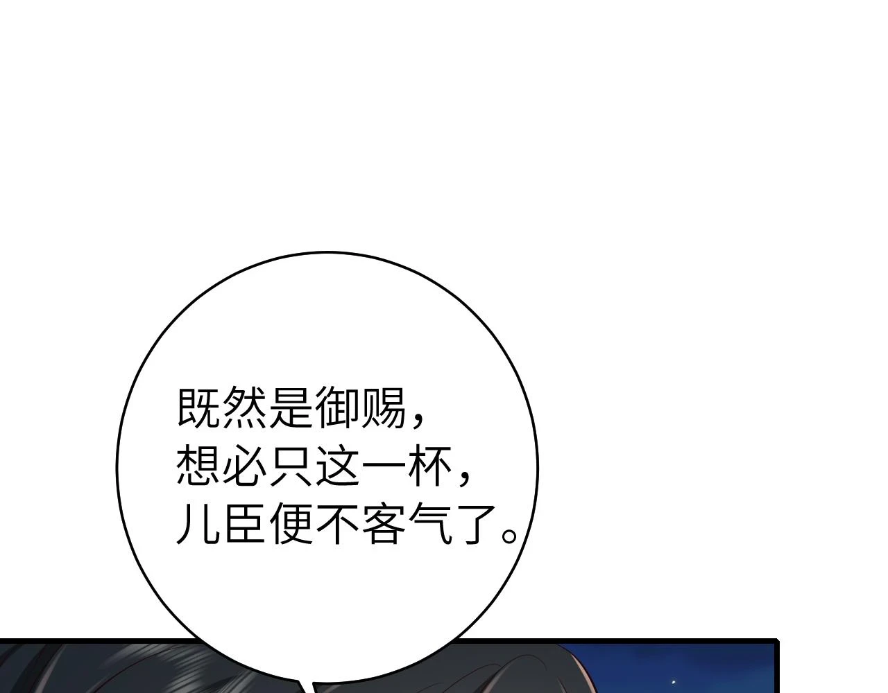 第146话 兔子...可爱55