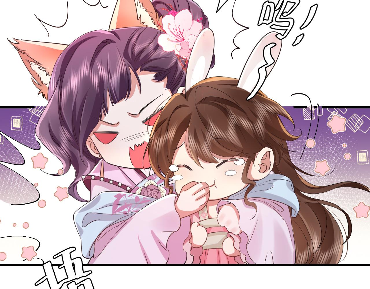 第117话 六哥哥带我回宫吧7