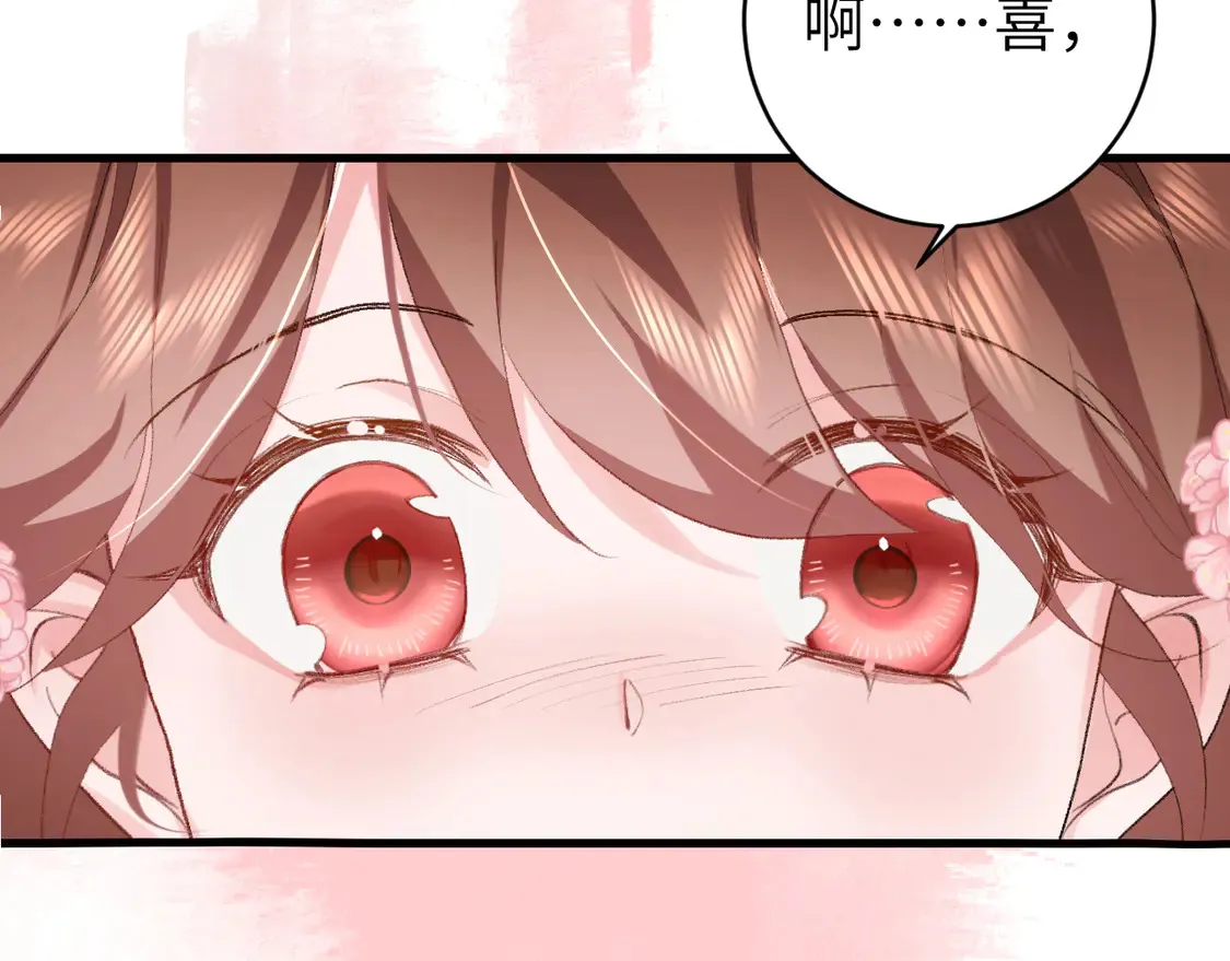 第249话 现在...还喜欢吗？70