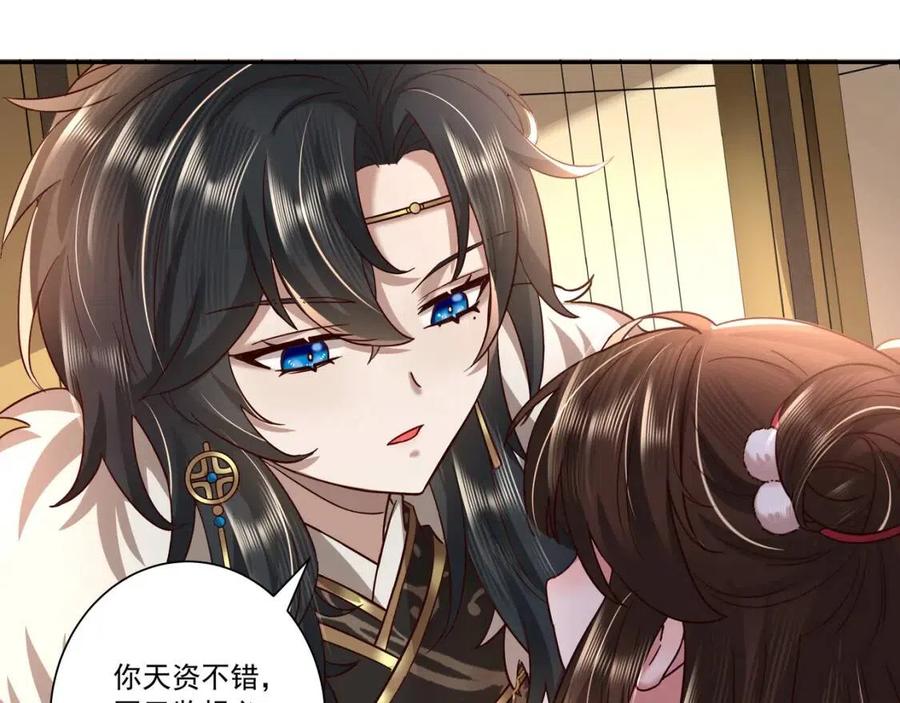 第17话 她像极了一位故人19