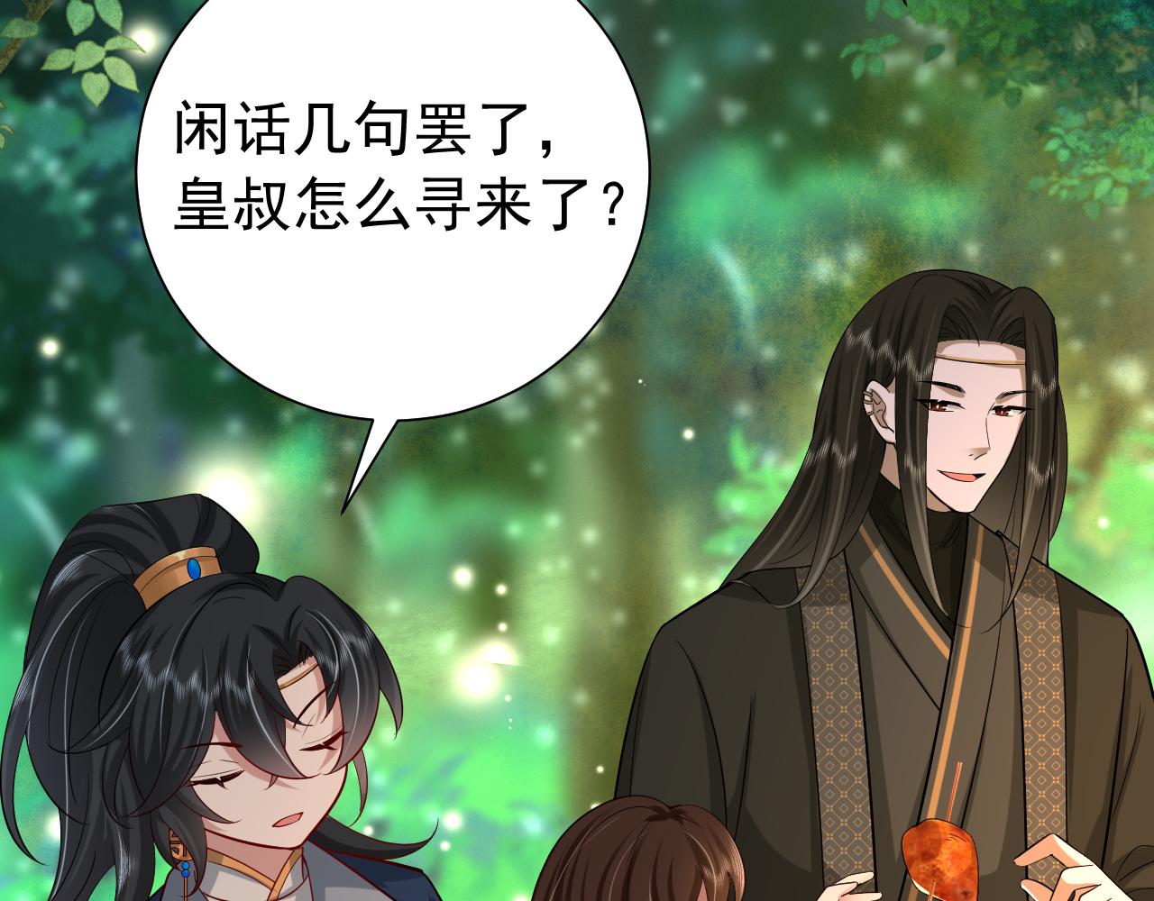 第69话 星空下的承诺65