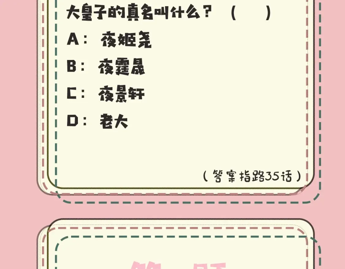 暑期加更第10期 搞点事：你是几级读者？6