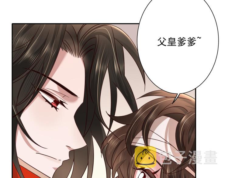 第10话 被讨厌了吗？30