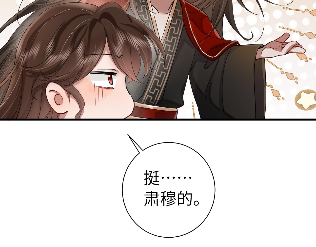 第115话 七公主专属狗洞！63