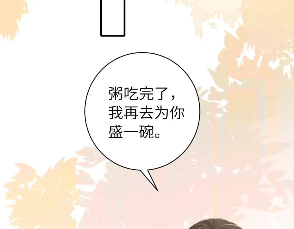 第217话 我不会再负你了38