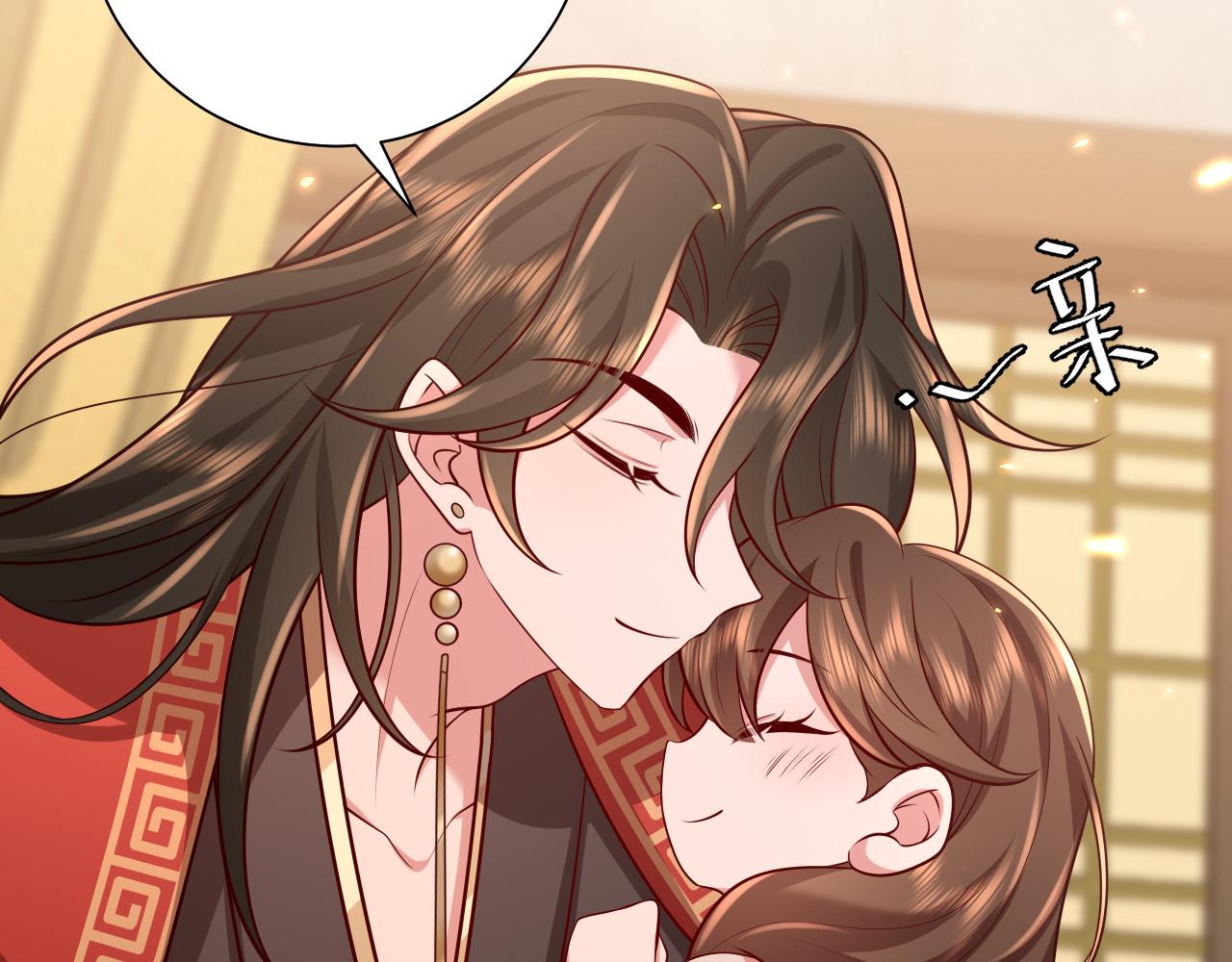 第83话 皇姐胆子也不大嘛！18