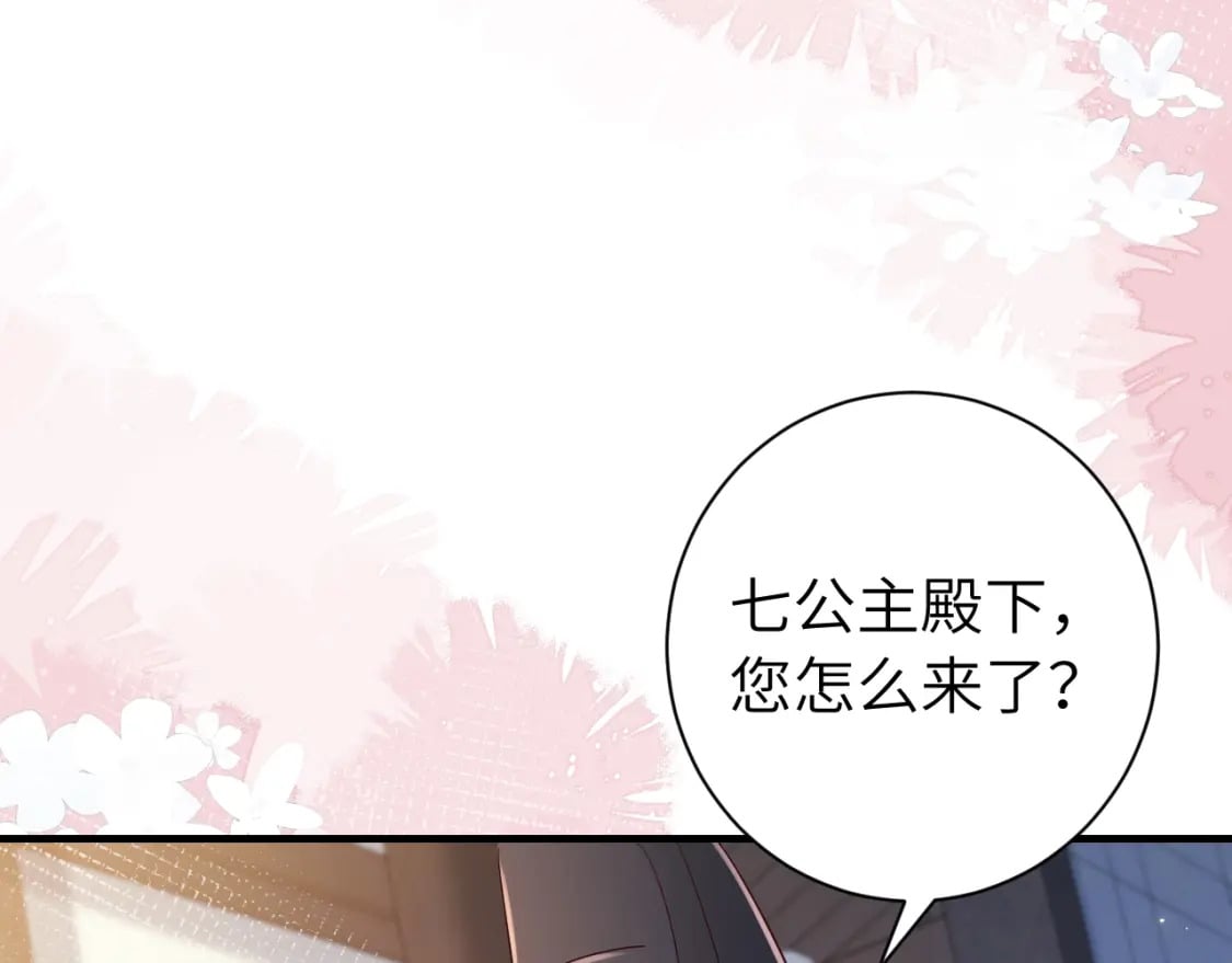 第161话 官银被劫？！65