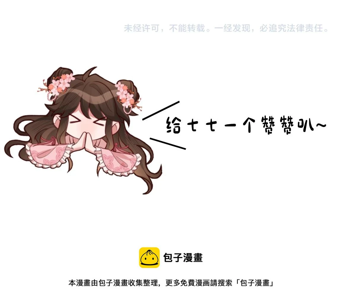 第142话 好...好多小人儿啊90