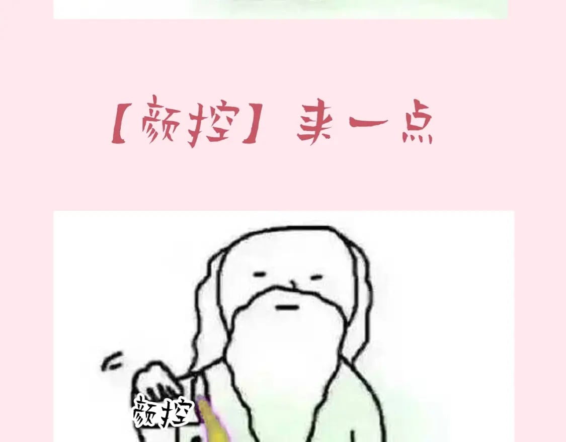 暑期加更第7期 角色构成分析【梗向】29