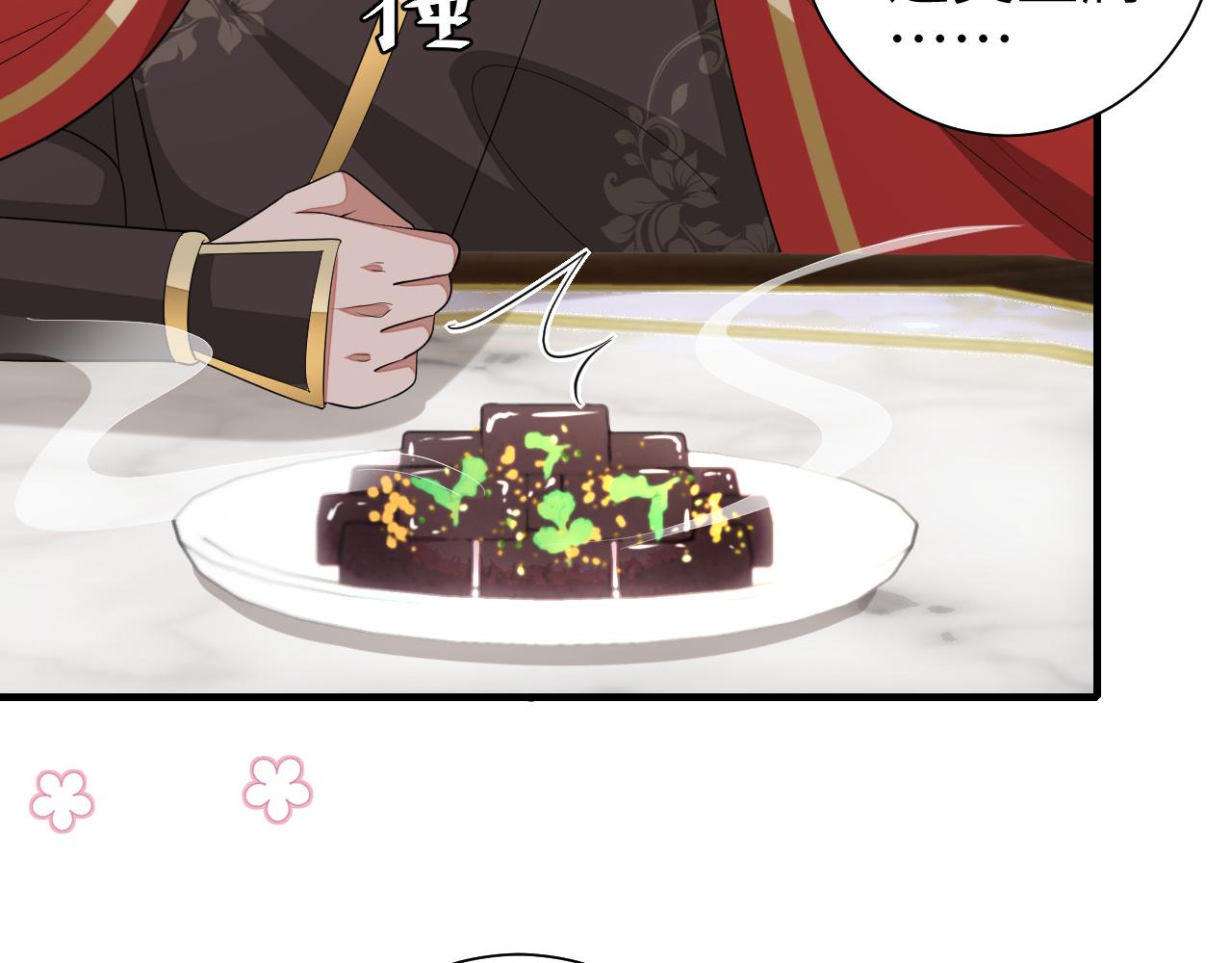 第122话 给朕瞧瞧？16
