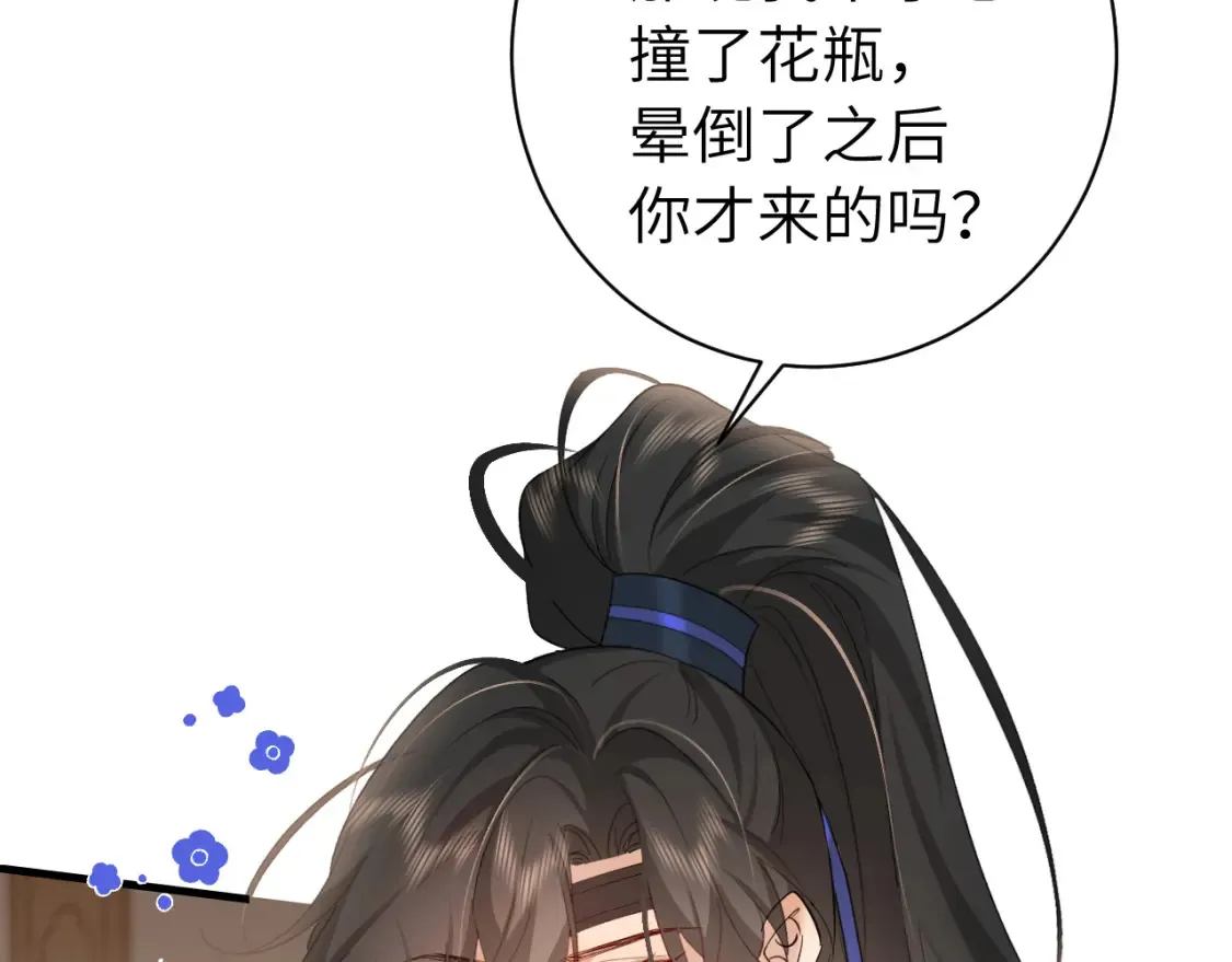 第230话 纯纯渣男行为啊！56