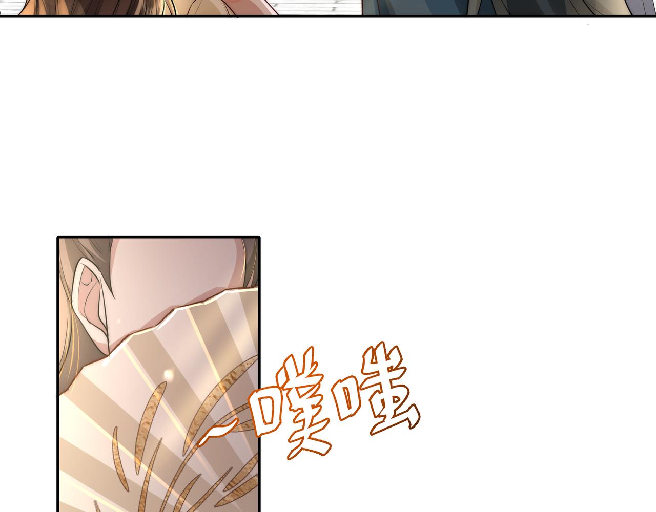 第31话 二皇兄！62