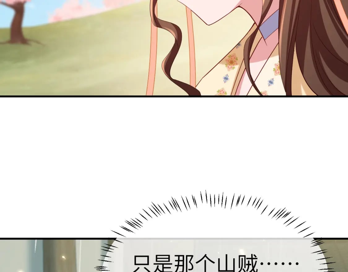 第181话 他哪有你好！27