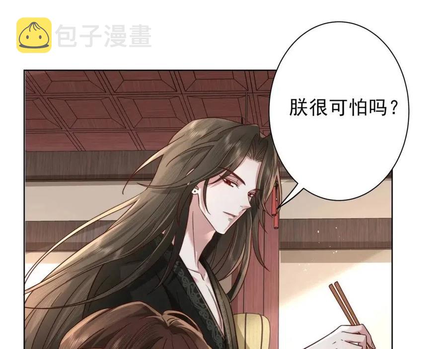 第7话 难得的温情时刻65