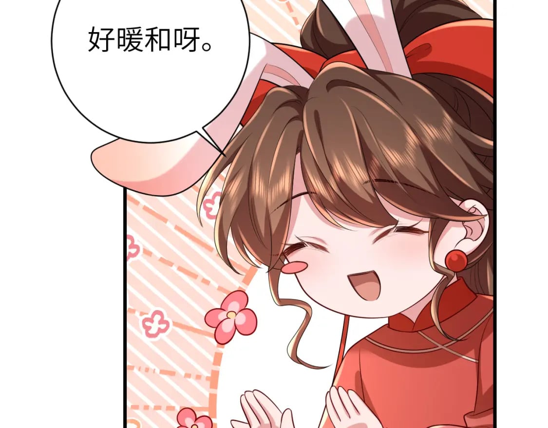 第154话 热乎乎的烤番薯~40