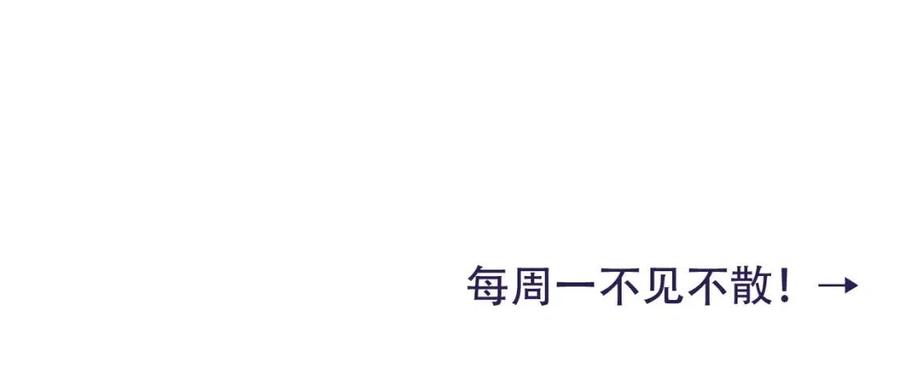 第16话 六哥哥！93