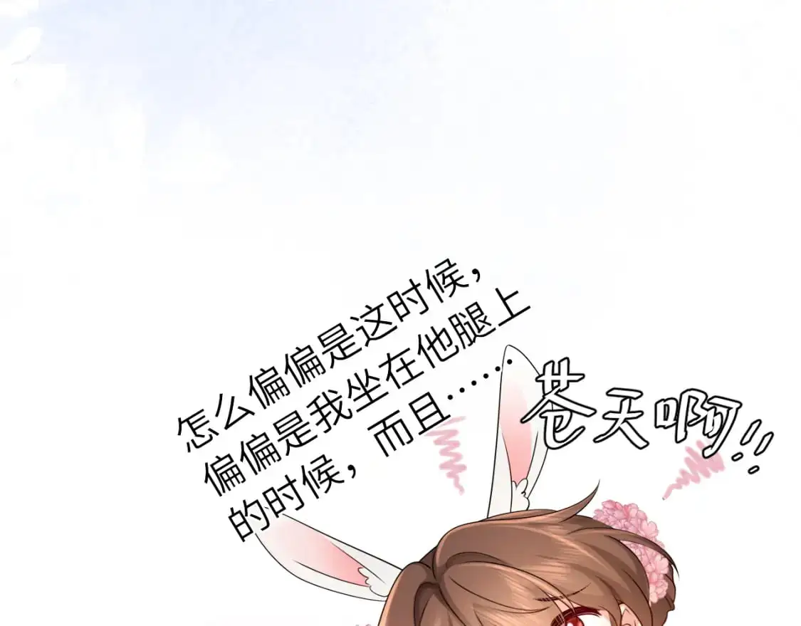 第209话 没脸见人了9
