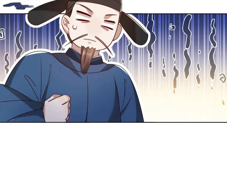 第16话 六哥哥！16