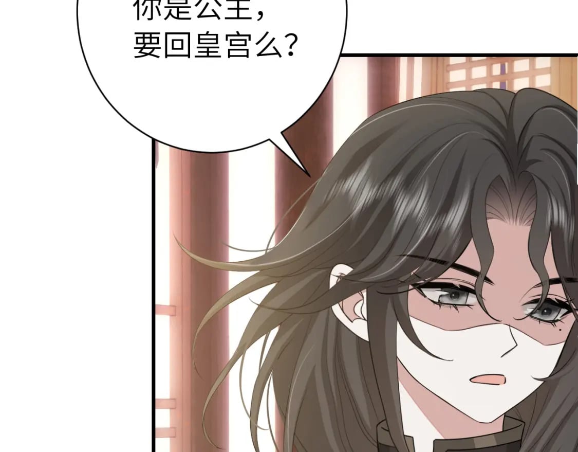 第168话 大哥哥求求你了55