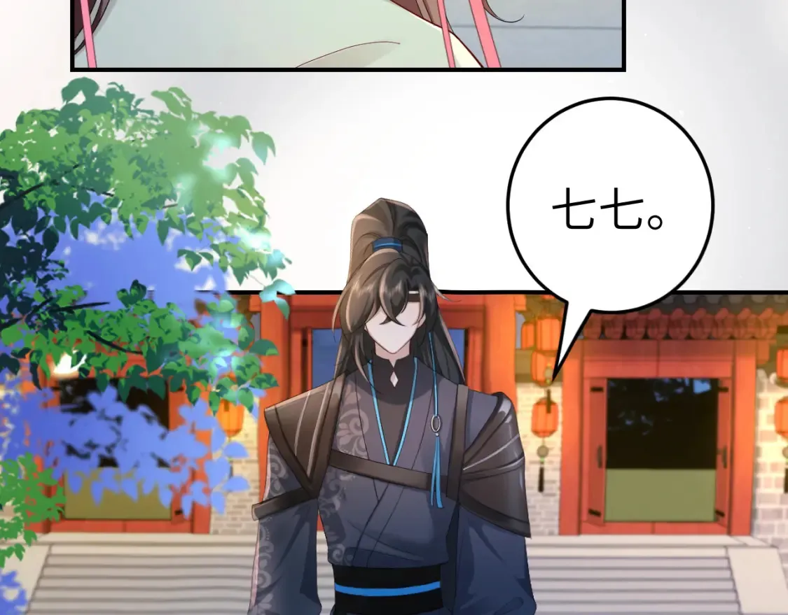 第194话 翊王殿下请自重56