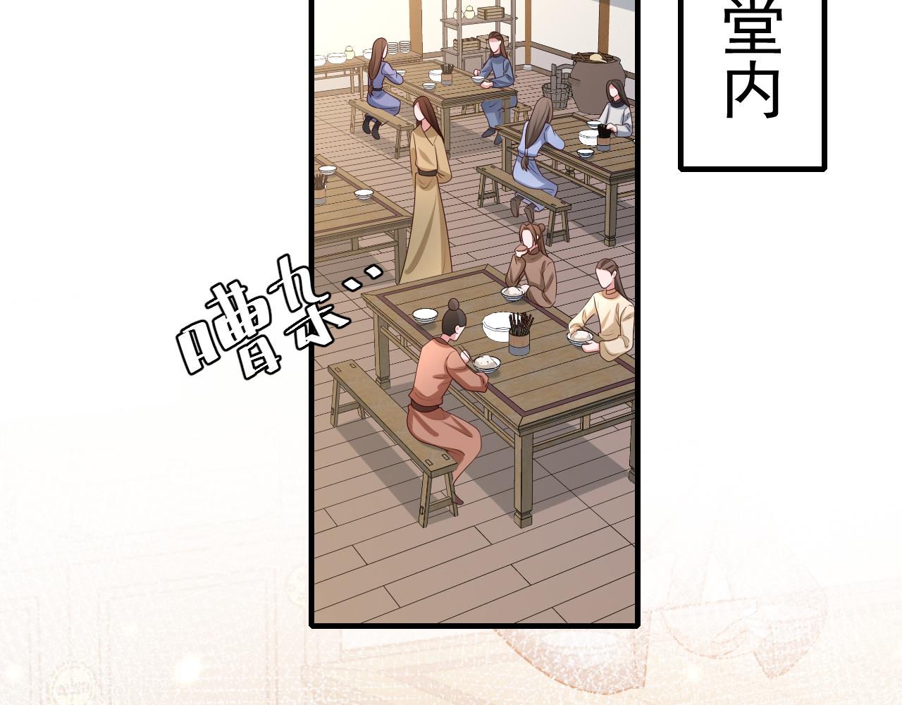 第80话 咦，有情况？！35