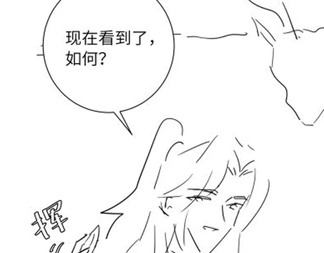 第149话 她爱吃鱼86